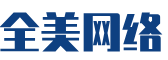 察隅县软件开发公司